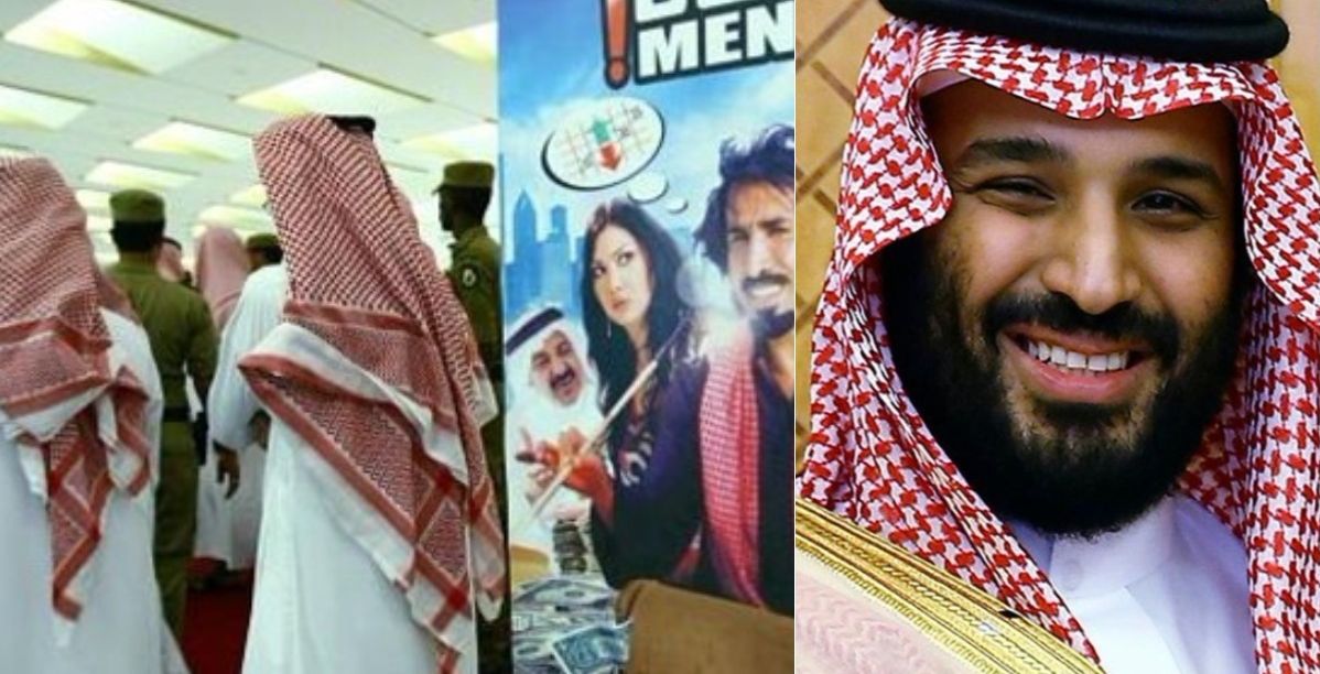 سينما في السعودية